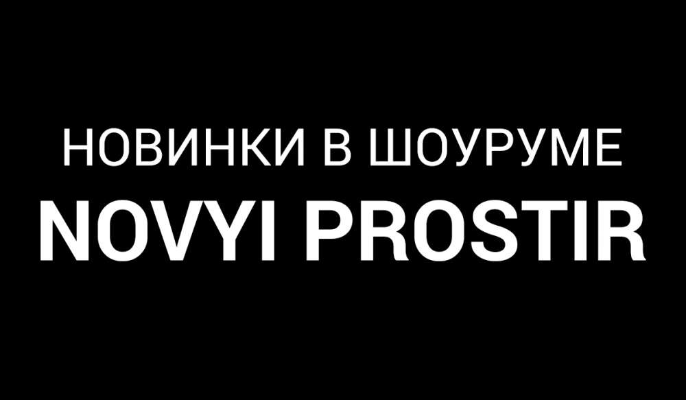 Представляємо вам новинки в нашому шоурумі. Колекції елітних стінових покриттів від Rasch і Khroma